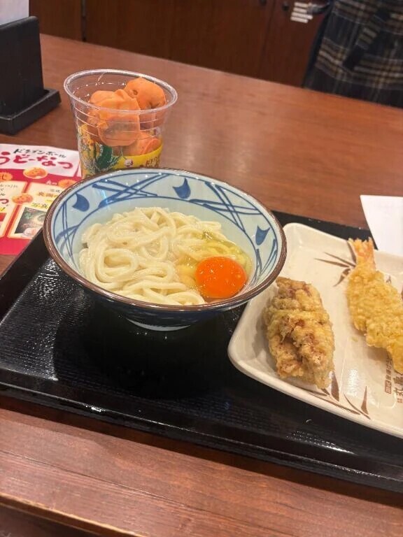 あした