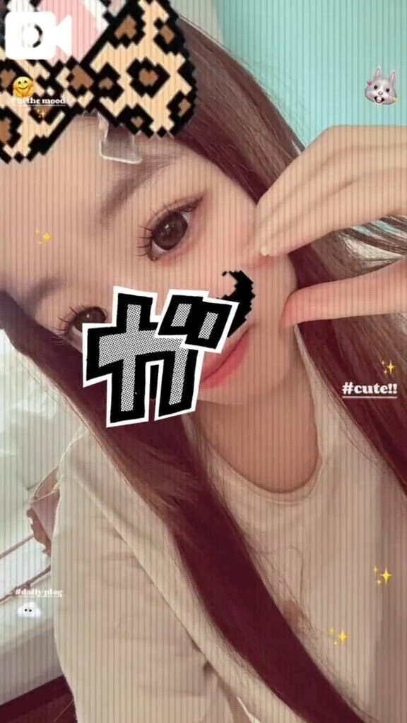 🥺