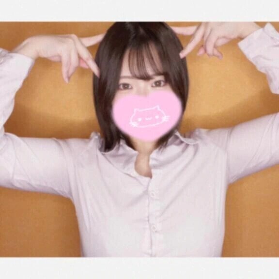 わあ！