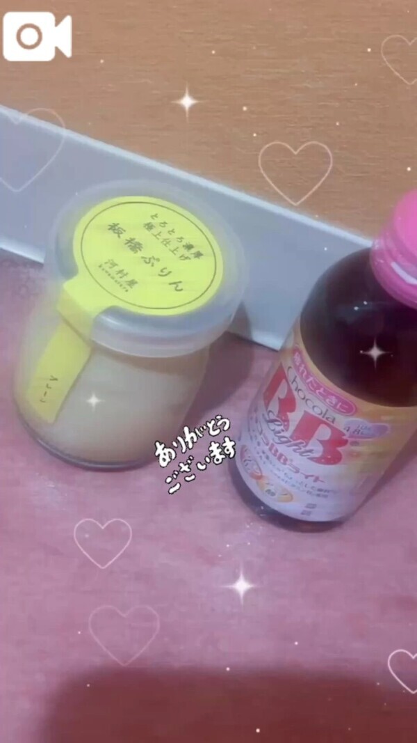 感謝︎💕︎
