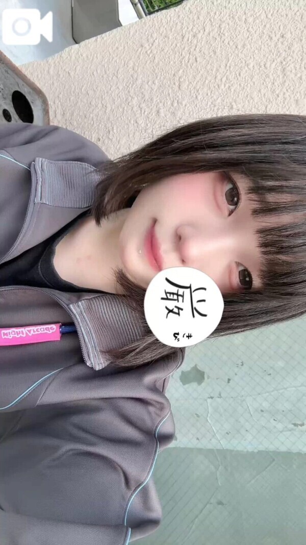 おはす