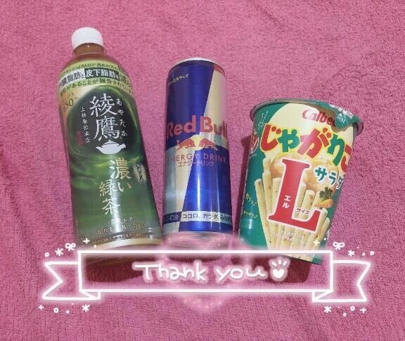 ありがとう🎁💕