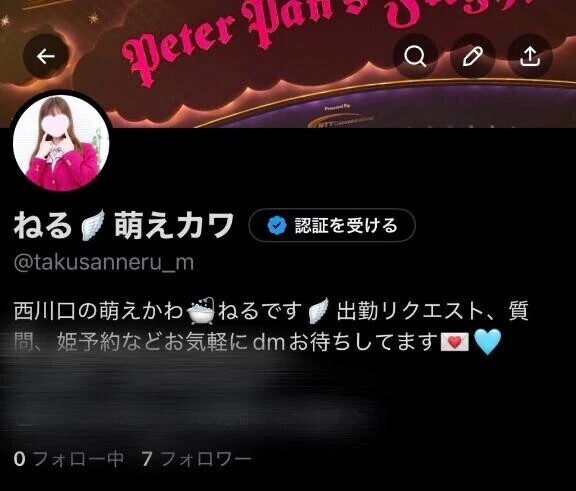 ふぉろーちて🥺