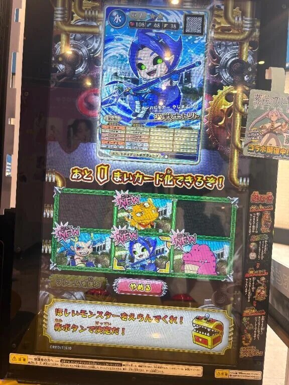 あした