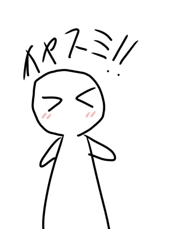 おやすみなさい🌟
