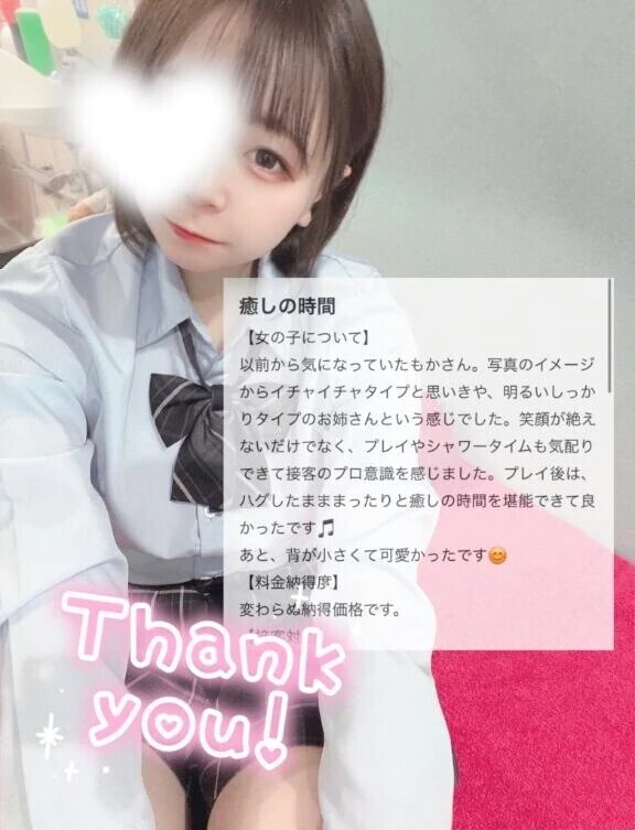 ‎🤍口コミありがとう‎🤍