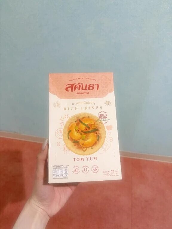 ありがとう🥺🥺