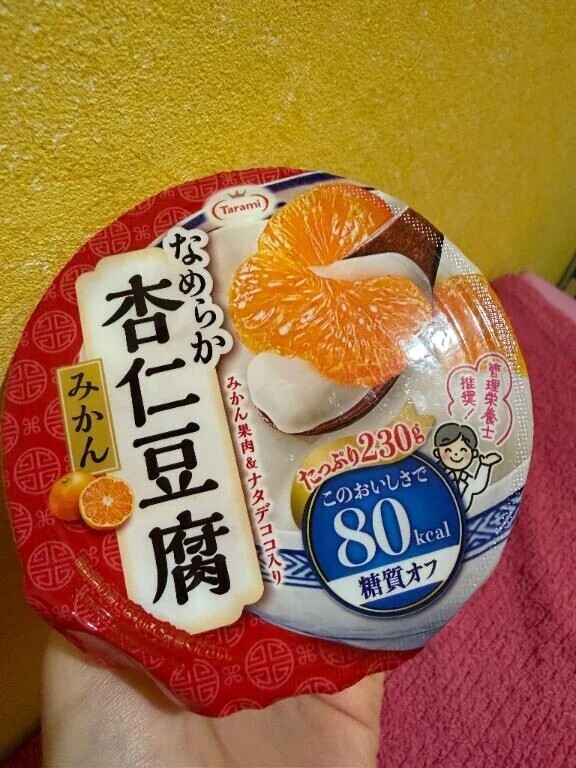 もかブーム✨️