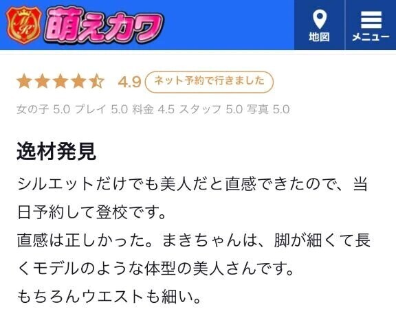 ✍🏻御礼💕