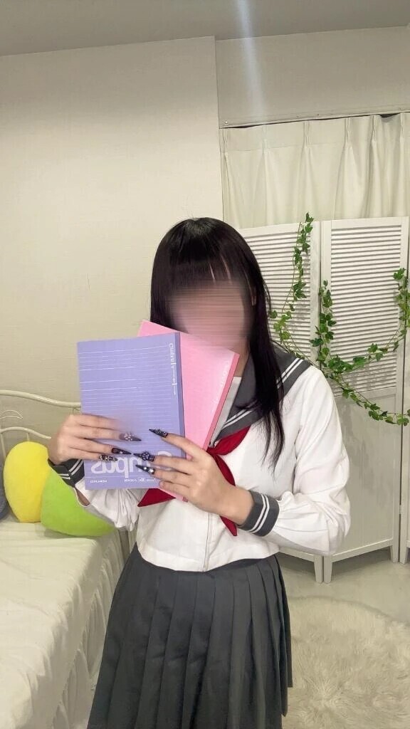 いるよ💕