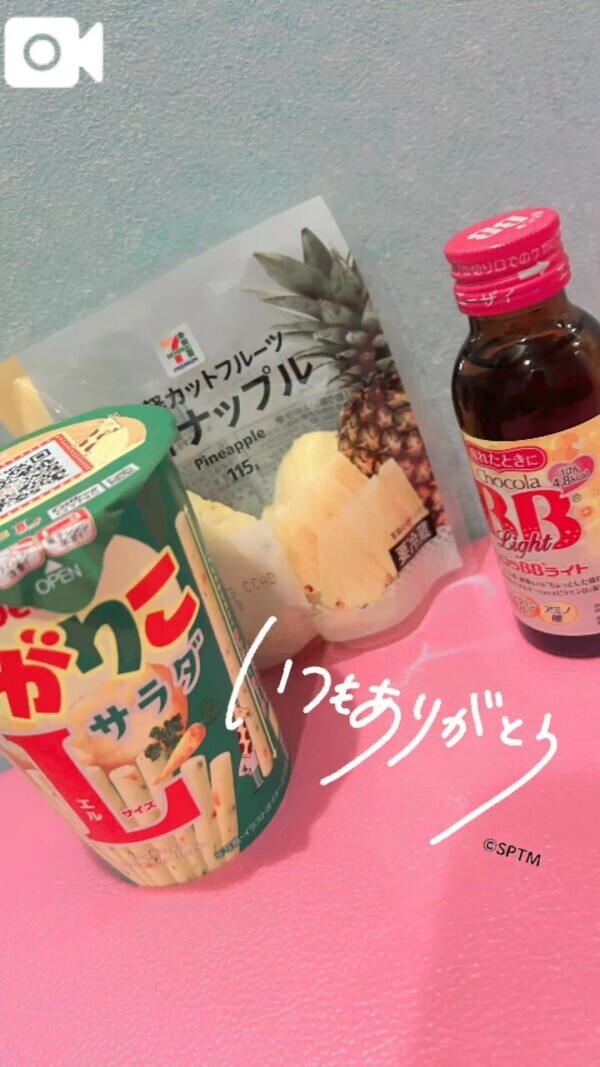 感謝