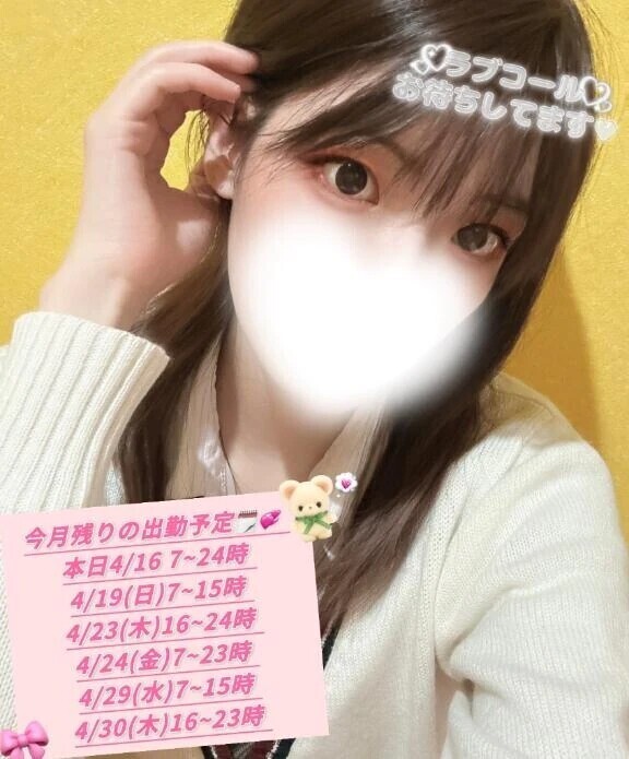 💞⚠️絶対チェックしてね？⚠️💞