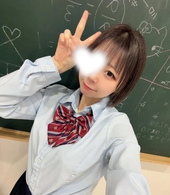 またね🫶🏻