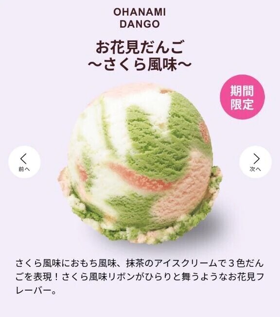 おすすめ