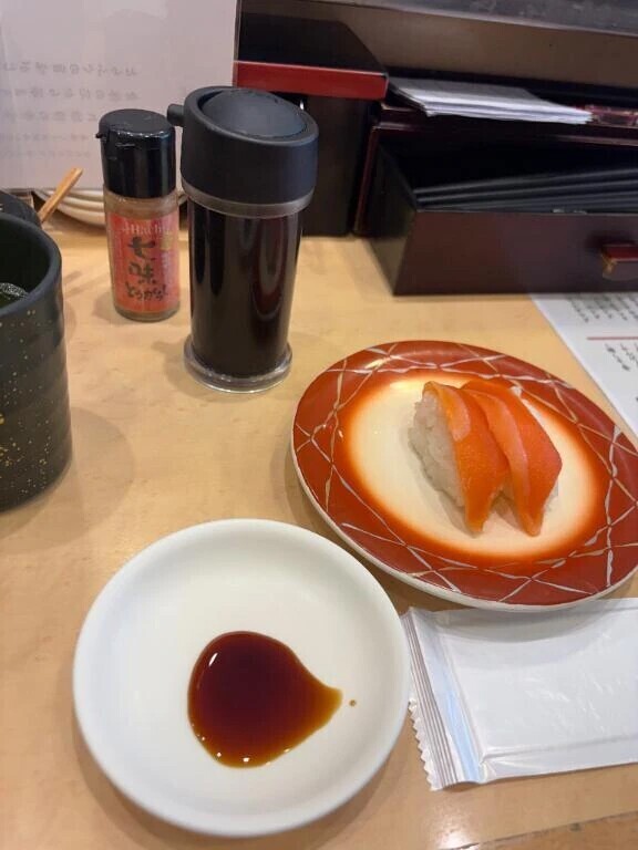 あした