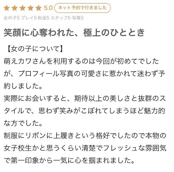 ✍🏻御礼💕