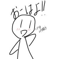 おはよー！！