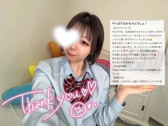🤍口コミありがとう🤍