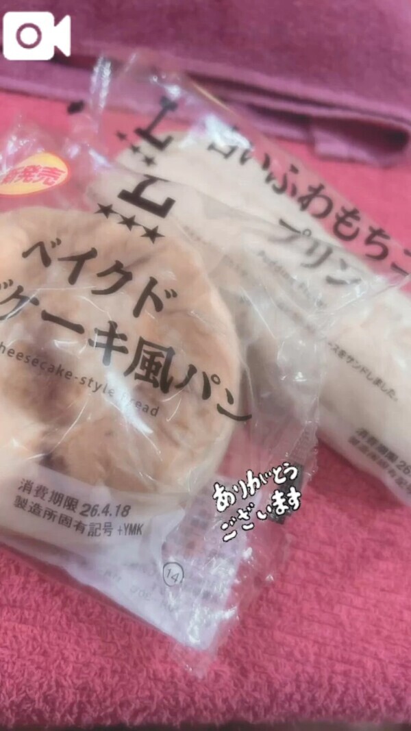 感謝︎💕︎