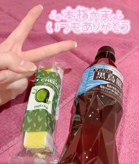 🌷18日 本指名T・Yさん🌷