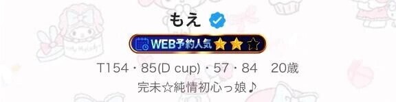 ⭐️