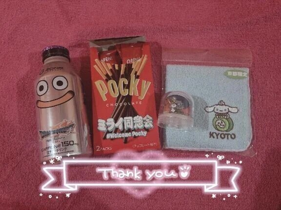 ありがとう🎁💕