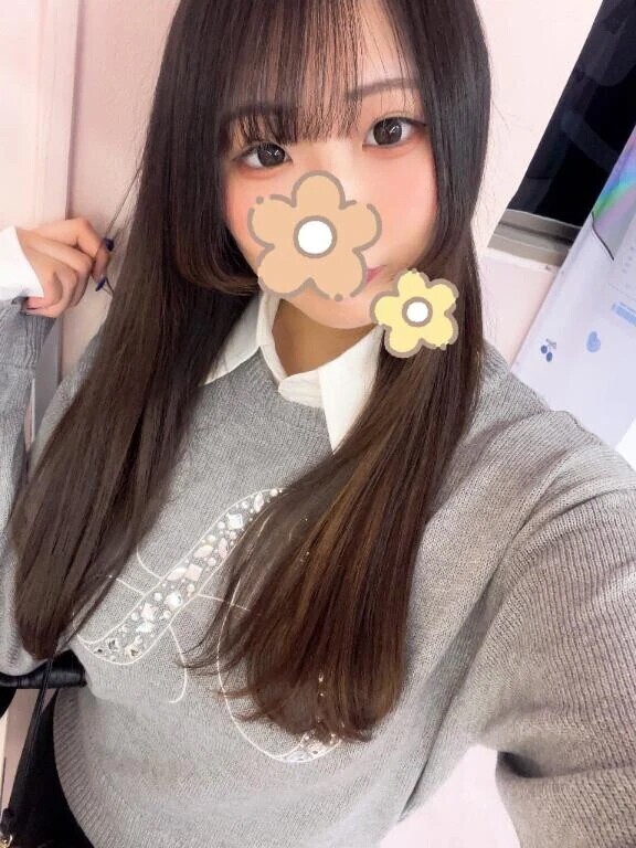 このあと