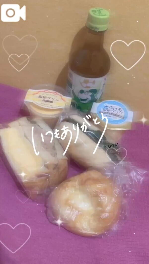 感謝︎💕︎