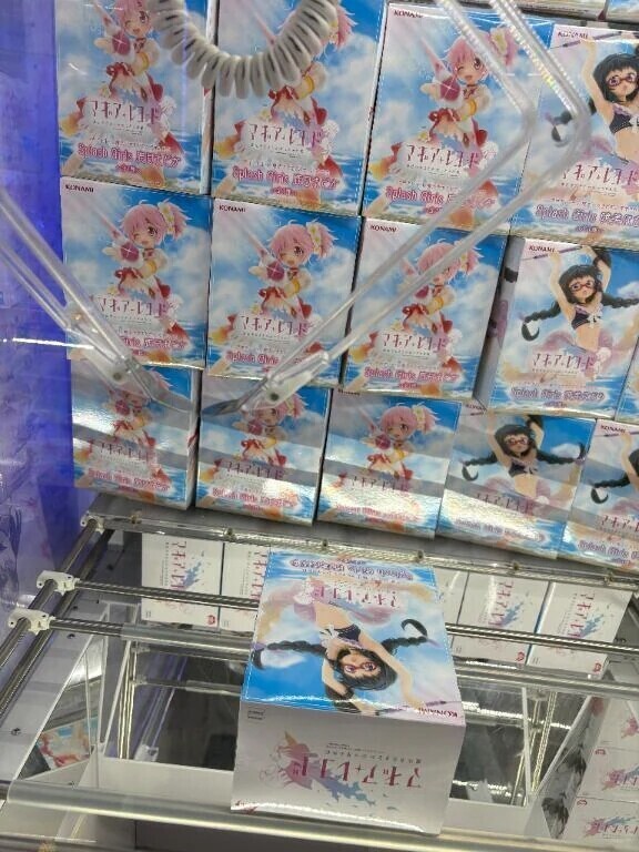 あした