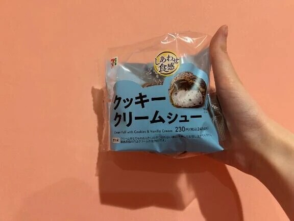😋