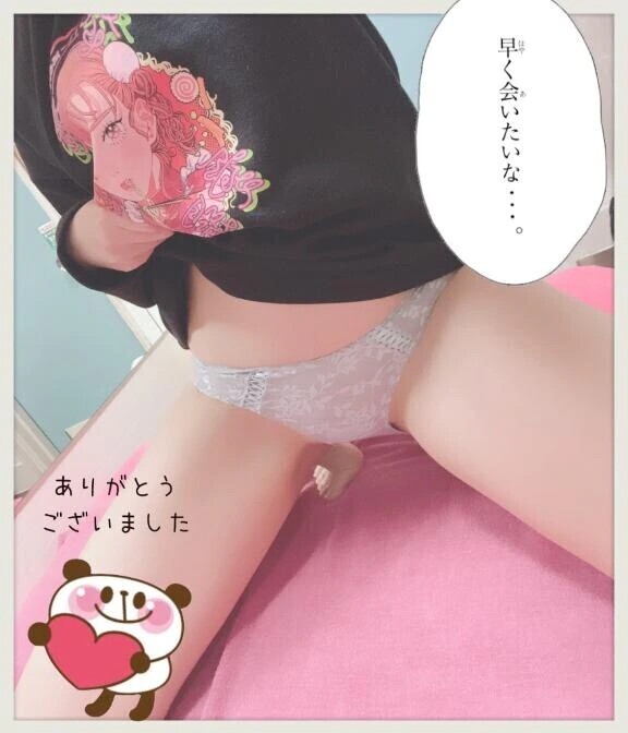 あと少し‼️
