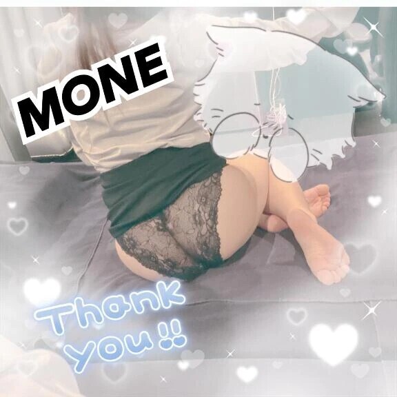お礼💌