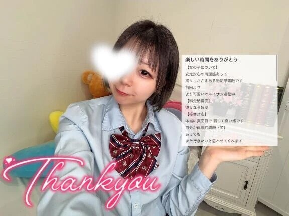 🤍クチコミありがとう🤍