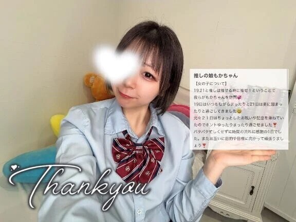 🤍クチコミありがとう🤍