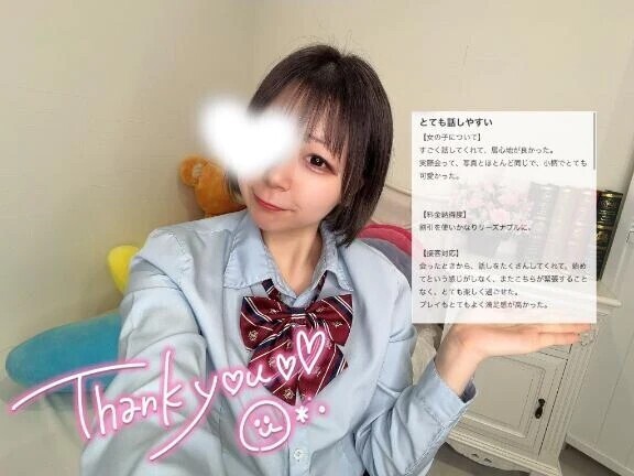 🤍クチコミありがとう🤍