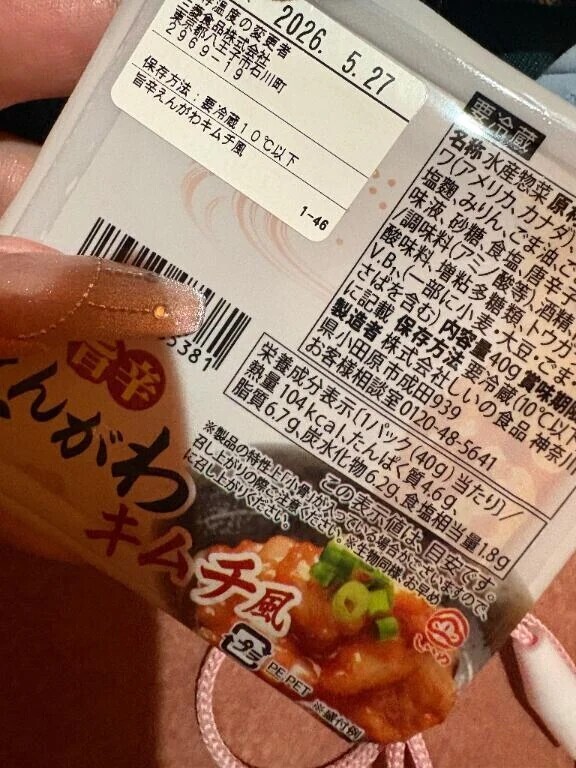 あした