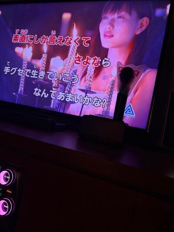 げこにゃーん🐸