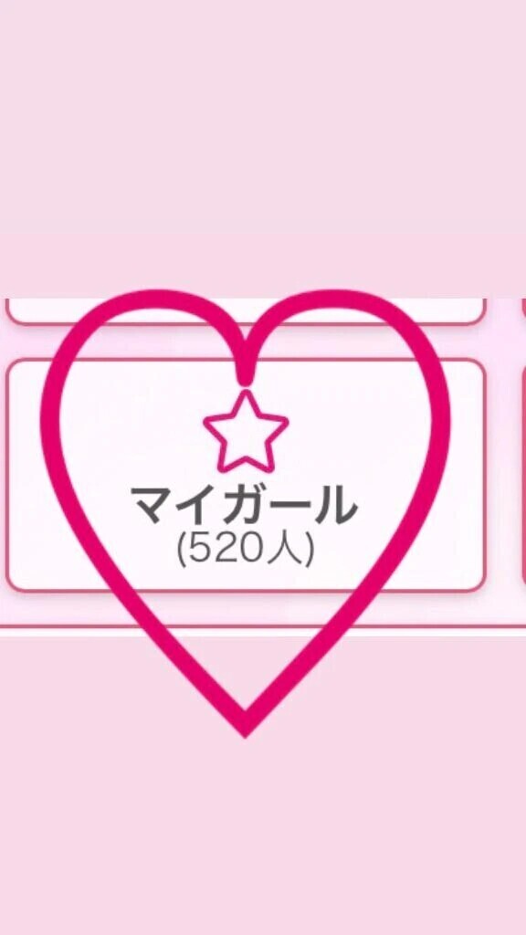 いつのまにか500人🌟👀