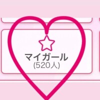 いつのまにか500人🌟👀
