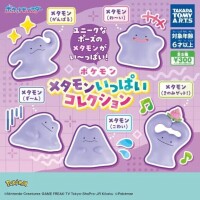 このガチャガチャは西川口前出てないかな？