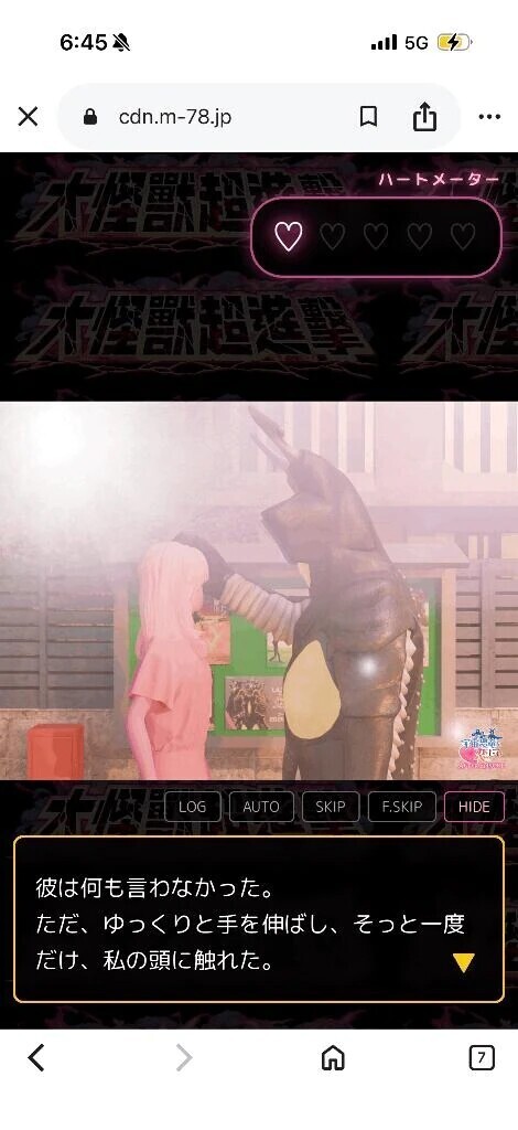 最近ハマってるもの