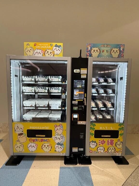 沖縄のちいかわ自動販売機💗