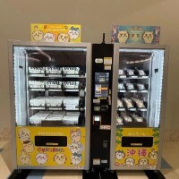 沖縄のちいかわ自動販売機💗