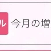 ありがとお！