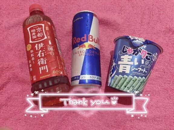 ありがとう🎁💕