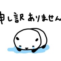 さきな