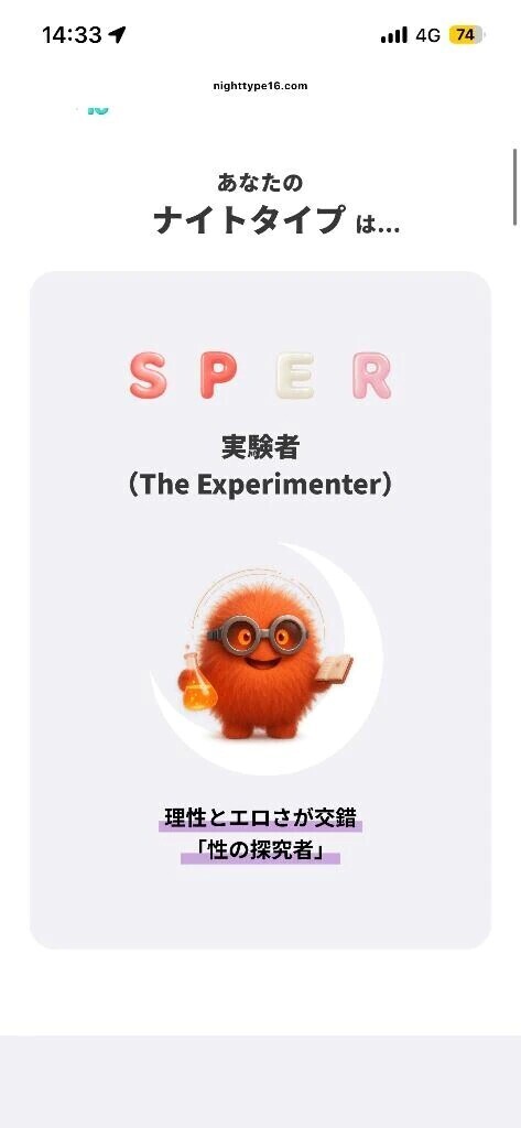 みんなもやってみて！！