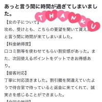 ほのか
