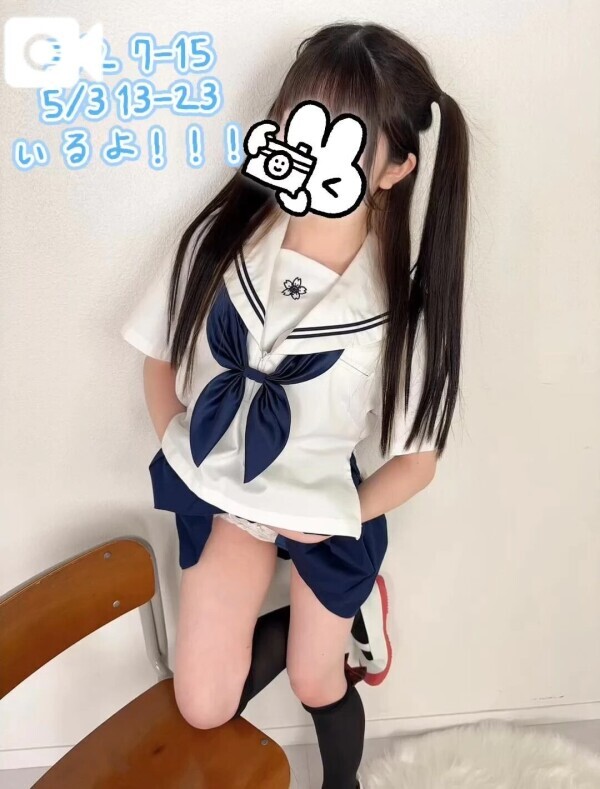 あしたいるよ💕
