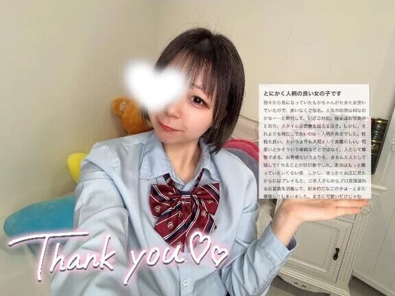 ‎🤍口コミありがとう‎🤍